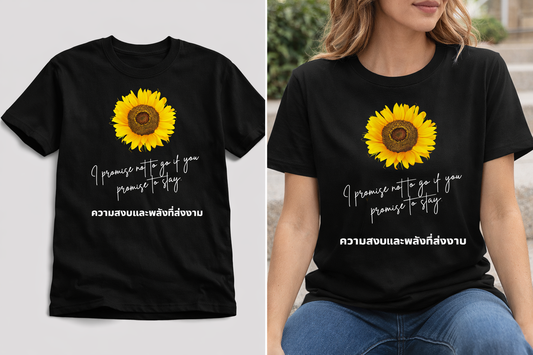 A Promise That Stays ?